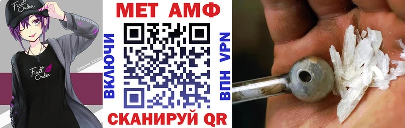 АМФЕТАМИН Розовый Верхняя Салда