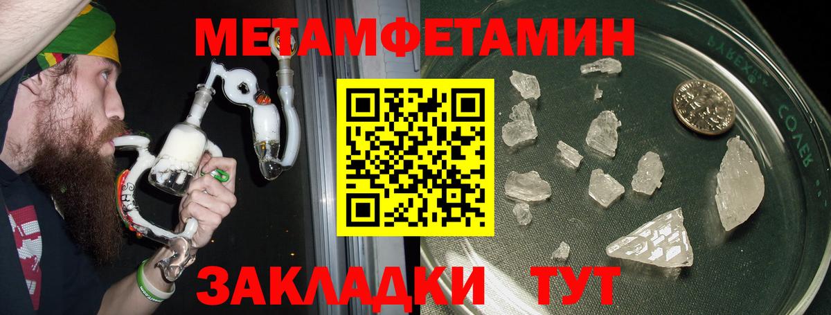 Amphetamine VHQ Верхняя Салда