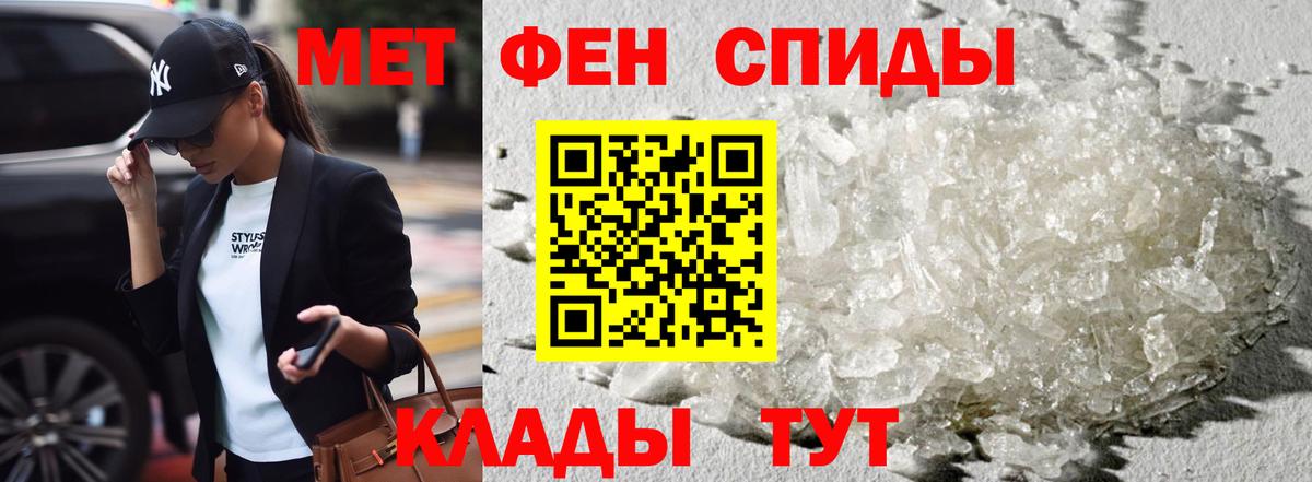 Верхняя Салда  Amphetamine VHQ  Вход с VPN 