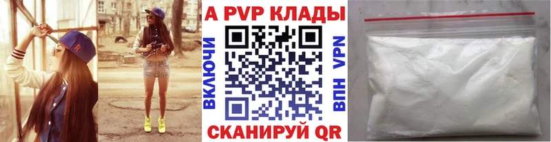 наркота Верхняя Салда A PVP СК