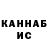 Кетамин VHQ Natacha Rodier