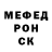 МЕТАДОН кристалл Vera Mahnke