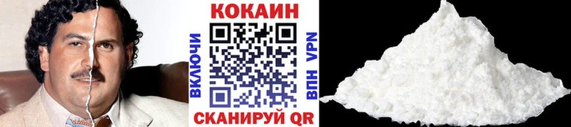 наркошоп  blacksprut сайт  КОКАИН Columbia  Верхняя Салда 