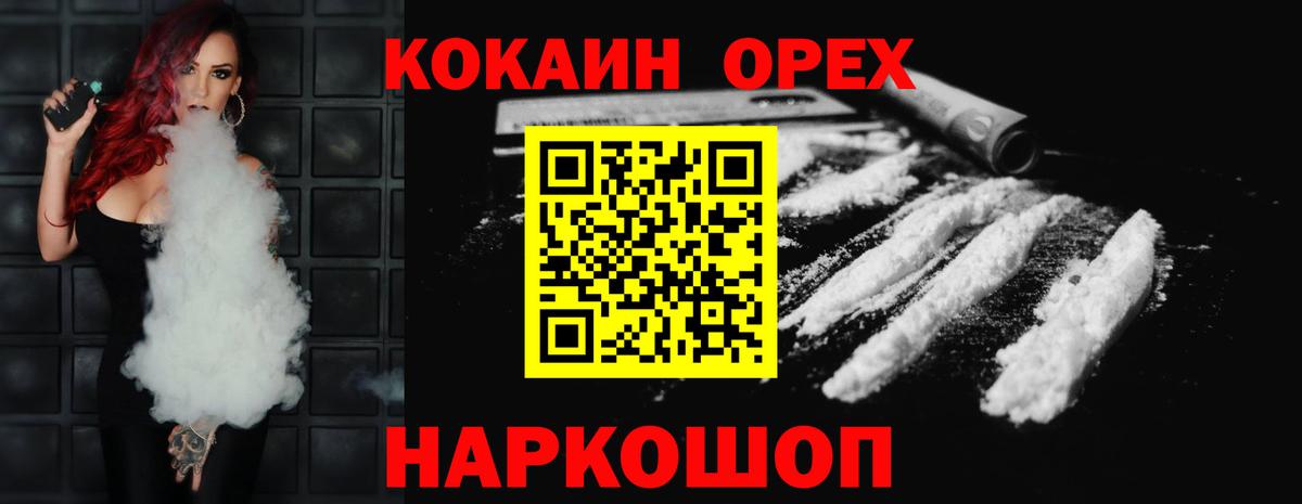 Кокаин Columbia Верхняя Салда
