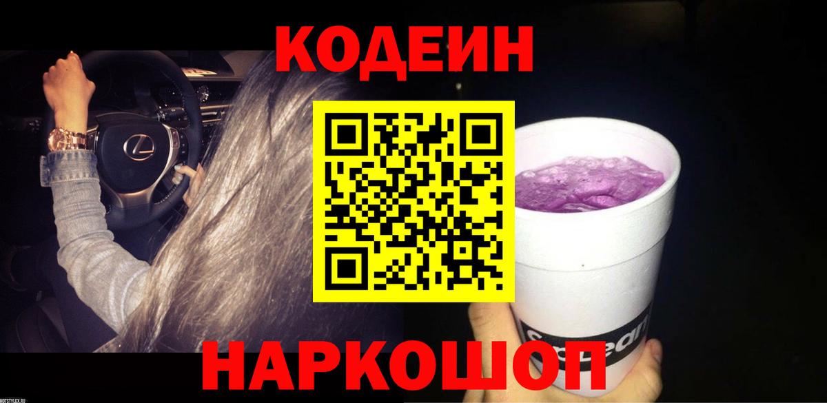 Героин Верхняя Салда