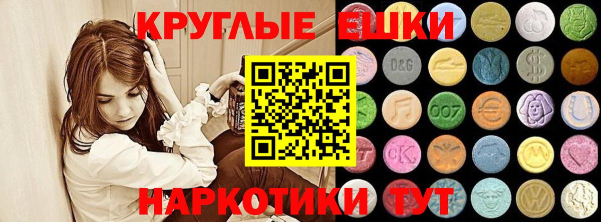 Верхняя Салда  Экстази диски  kraken tor  Вход с VPN  Экстази 300 mg 