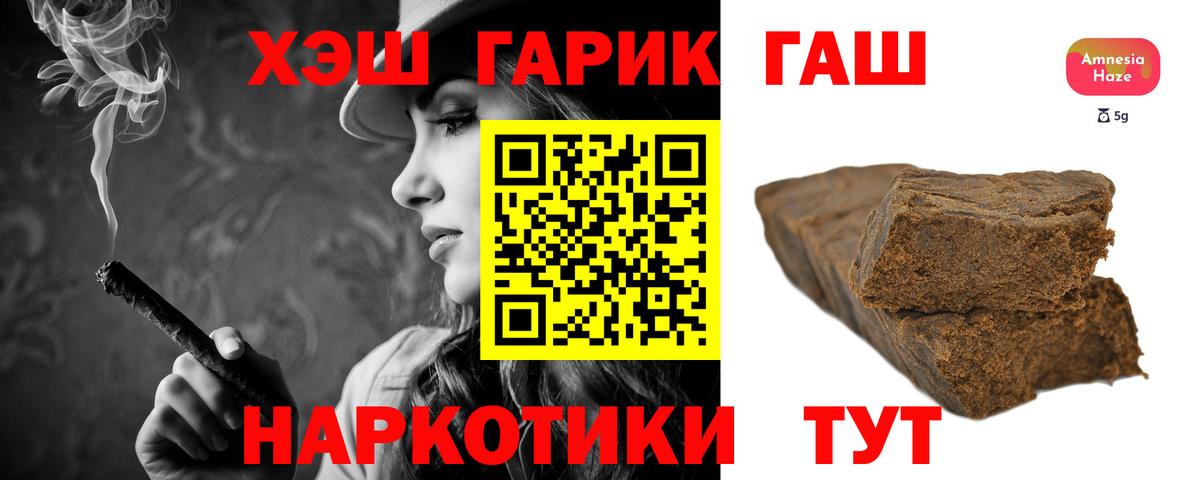 ГАШИШ hashish Верхняя Салда