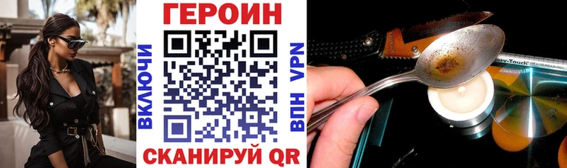 где продают   Верхняя Салда  ГЕРОИН герыч 