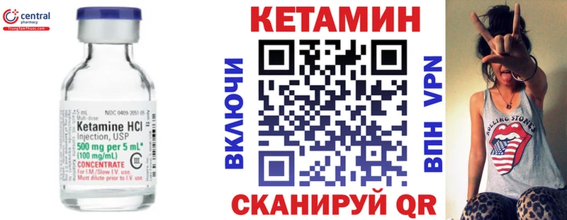 где купить наркоту  Верхняя Салда  Кетамин VHQ 