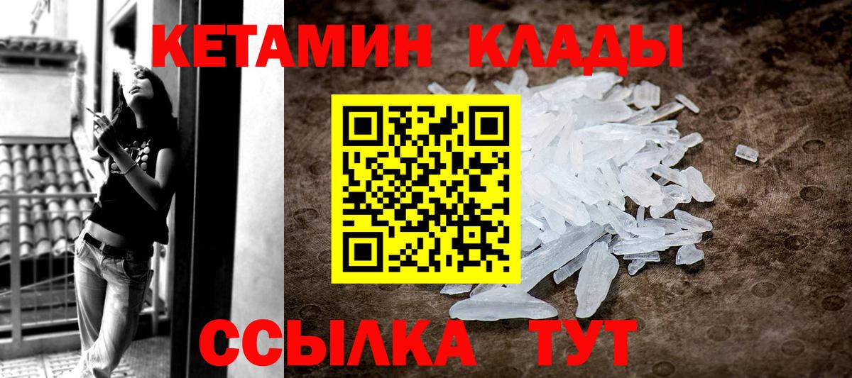 КЕТАМИН ketamine  КЕТАМИН ketamine  ссылка на мегу ССЫЛКА  Верхняя Салда 