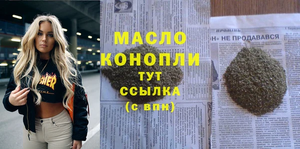 спиды Верхний Тагил