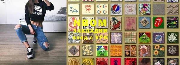 мдма Балахна