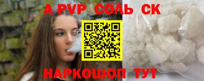 синтетический гашиш Берёзовский