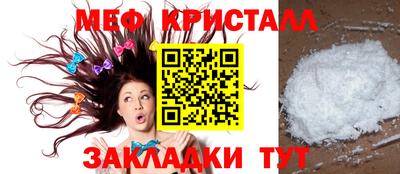 синтетический гашиш Берёзовский