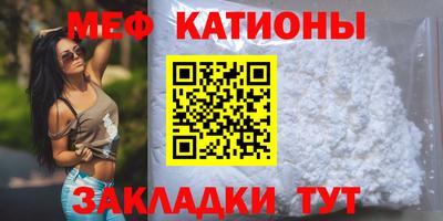 бутират Балаково