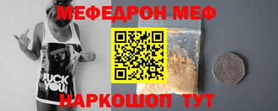 амфетамин Балашиха