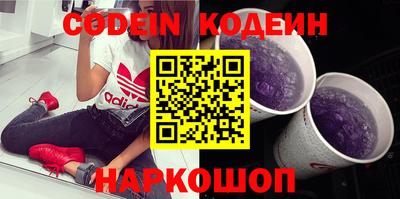 бутират Балаково