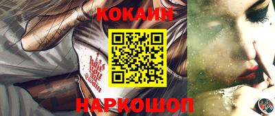 бутират Балаково