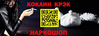 бутират Балаково