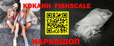 синтетический гашиш Берёзовский