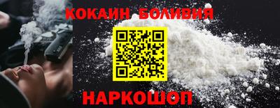 бутират Балаково