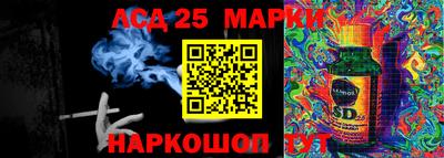 бутират Балаково