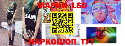 героин Бийск