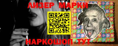 синтетический гашиш Берёзовский