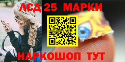 синтетический гашиш Берёзовский