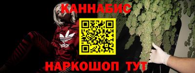 синтетический гашиш Берёзовский