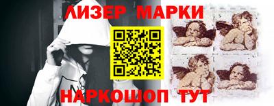 бутират Балаково