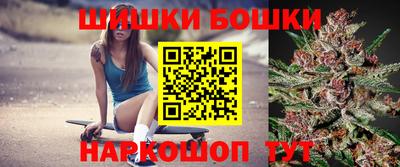 бутират Балаково