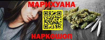 героин Бийск