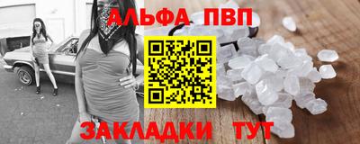 героин Бийск