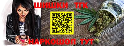 бутират Балаково