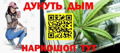 амфетамин Балашиха