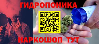 кокаин премиум Балахна