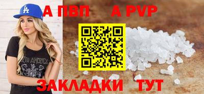 амфетамин Балашиха