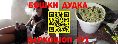 синтетический гашиш Берёзовский