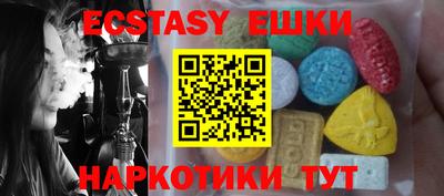 амфетамин Балашиха