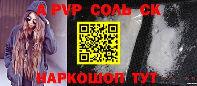 бутират Балаково