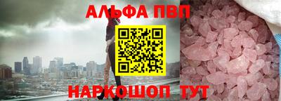 бутират Балаково