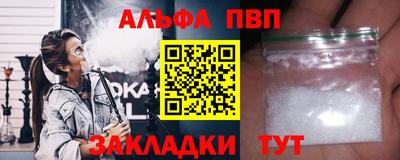 синтетический гашиш Берёзовский