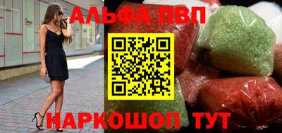 героин Бийск