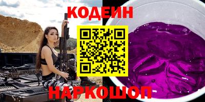 кокаин премиум Балахна