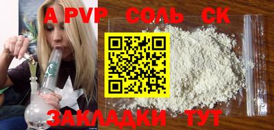 героин Бийск