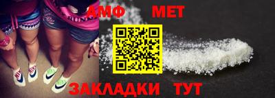 героин Бийск