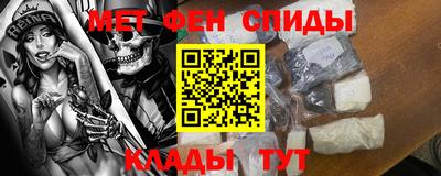 кокаин премиум Балахна