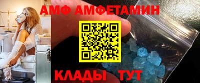 бутират Балаково