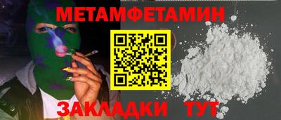 амфетамин Балашиха